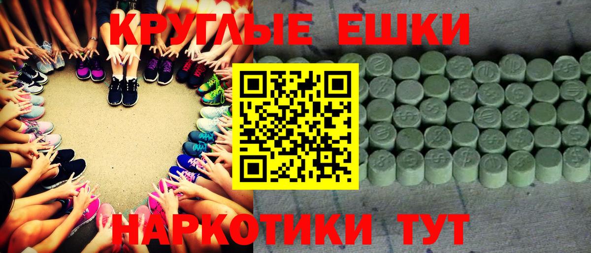 Экстази louis Vuitton Муравленко