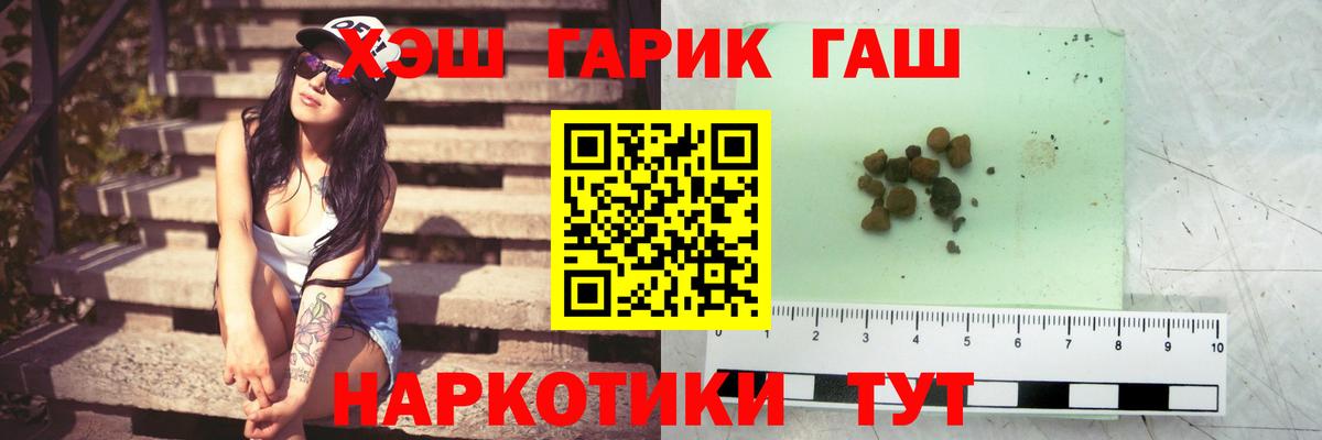 Бошки Шишки Муравленко