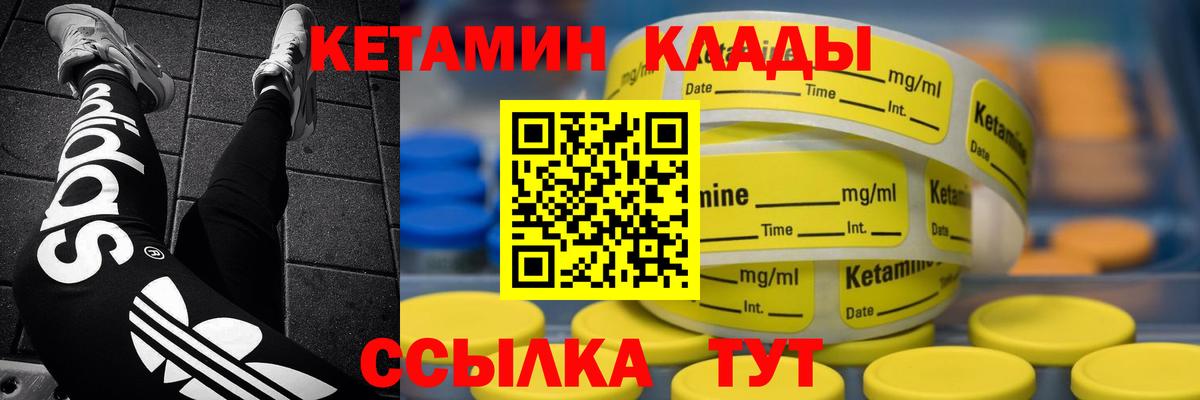 Cocaine  NBOMe  ЭКСТАЗИ  ГАШ  МЕФ   Вход с VPN  Муравленко  МАРИХУАНА 