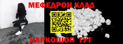 амф Усть-Джегута