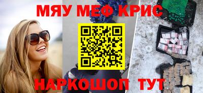 mdma Чебоксары