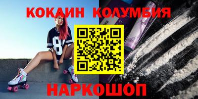 каннабис Уссурийск
