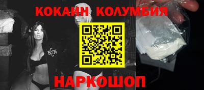 каннабис Уссурийск