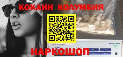 каннабис Уссурийск