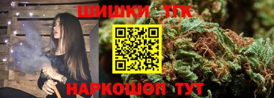 эйфоретик Чебаркуль