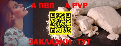 скорость mdpv Усть-Илимск