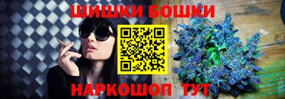 каннабис Уссурийск