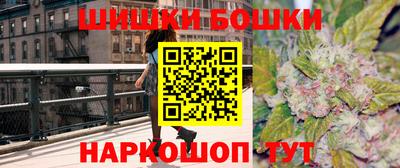 каннабис Уссурийск