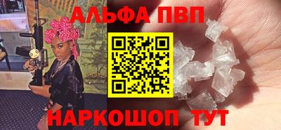 амф Усть-Джегута