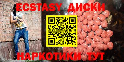 каннабис Уссурийск