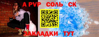 каннабис Уссурийск