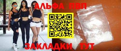 эйфоретик Чебаркуль