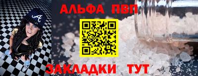 эйфоретик Чебаркуль
