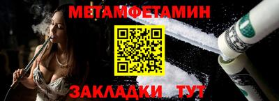 каннабис Уссурийск