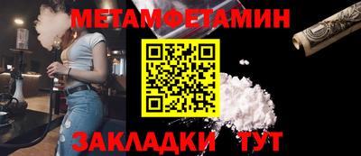 амф Усть-Джегута