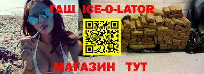 каннабис Уссурийск