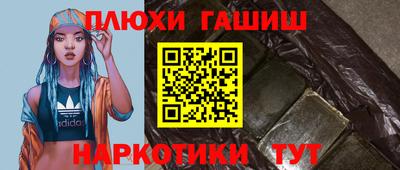 каннабис Уссурийск