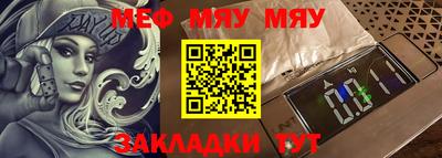 амф Усть-Джегута