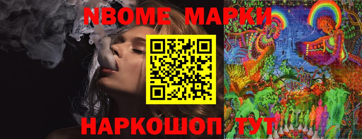 Лсд 25 экстази  Лсд 25 экстази кислота  Лсд 25 экстази ecstasy  Вход с VPN  Муравленко 