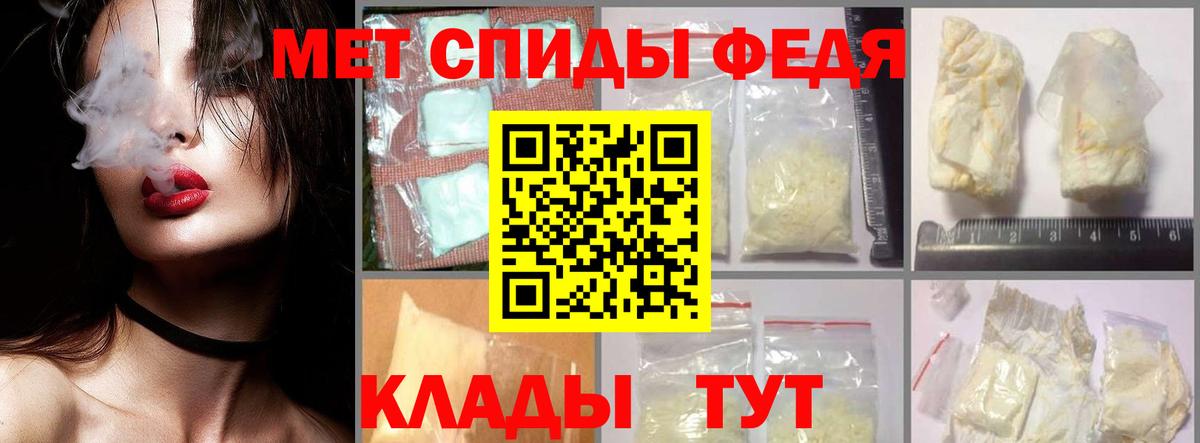 Первитин витя Муравленко