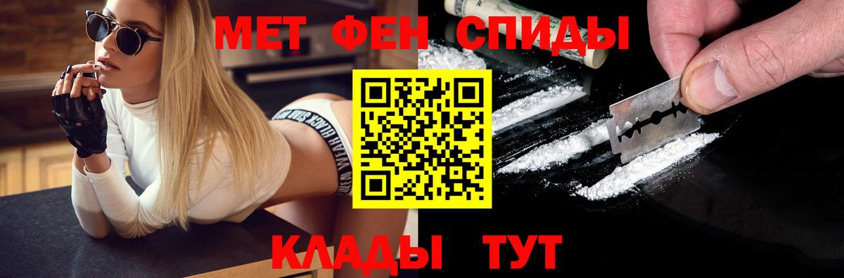 Метамфетамин Декстрометамфетамин 99.9%  Вход с VPN  Метамфетамин  Муравленко 