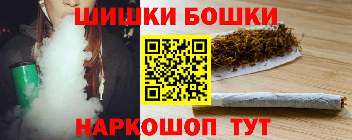 Канабис план  Вход с VPN  Муравленко  Марихуана Ganja 